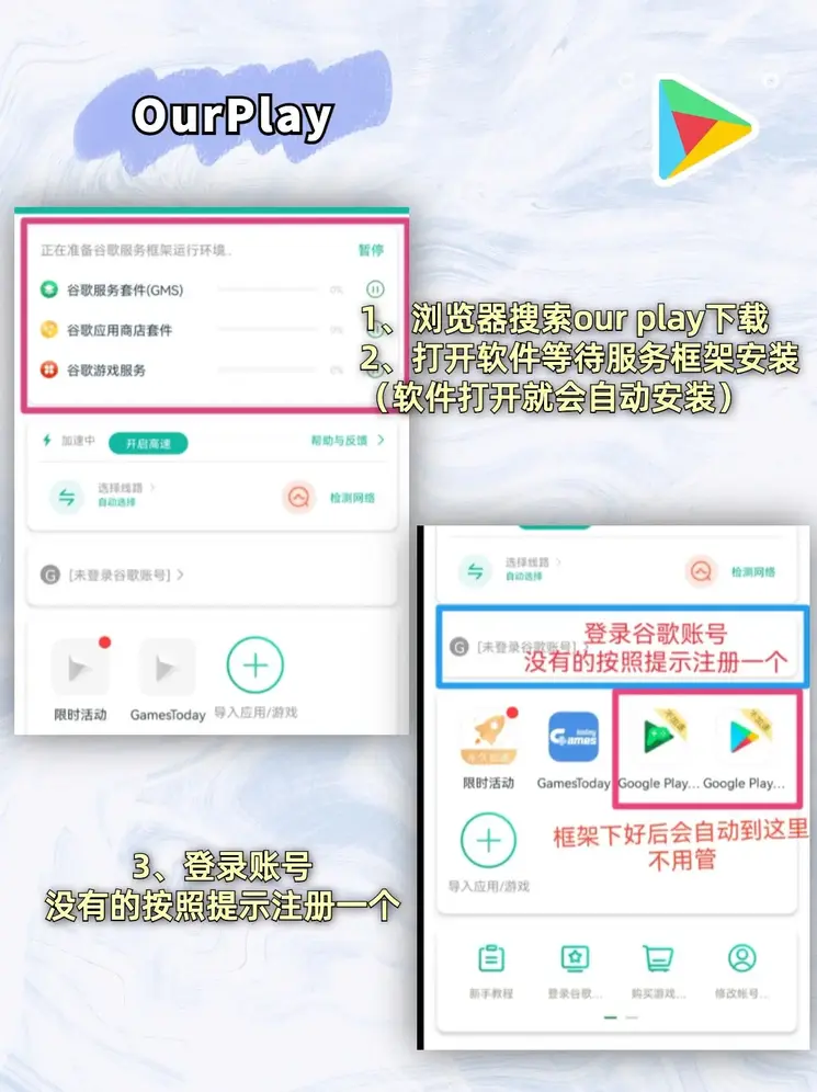极速赛车最新公式下载截图1